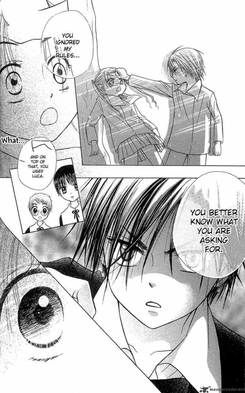 gakuen_alice_5_24