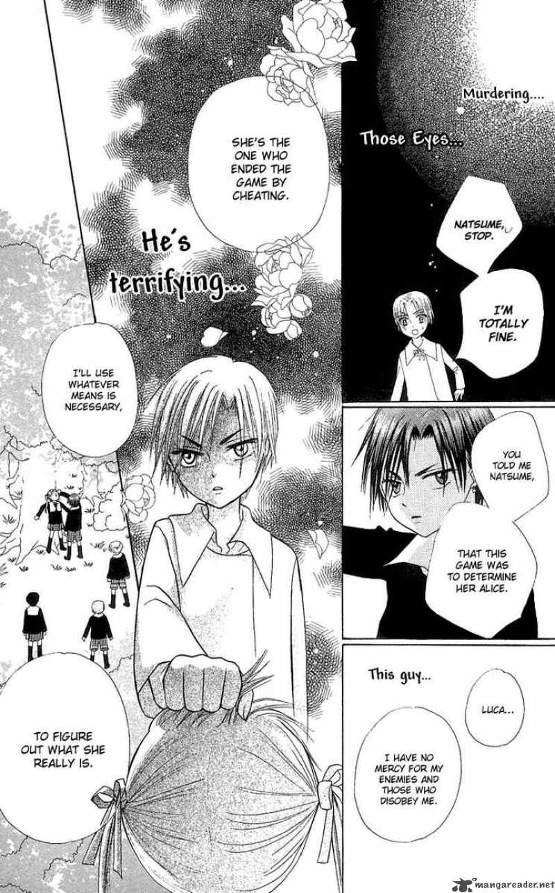 gakuen_alice_5_25