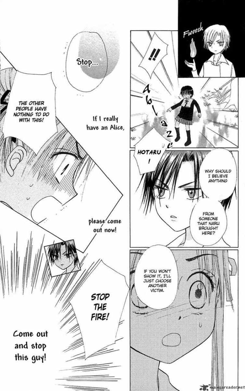 gakuen_alice_5_29