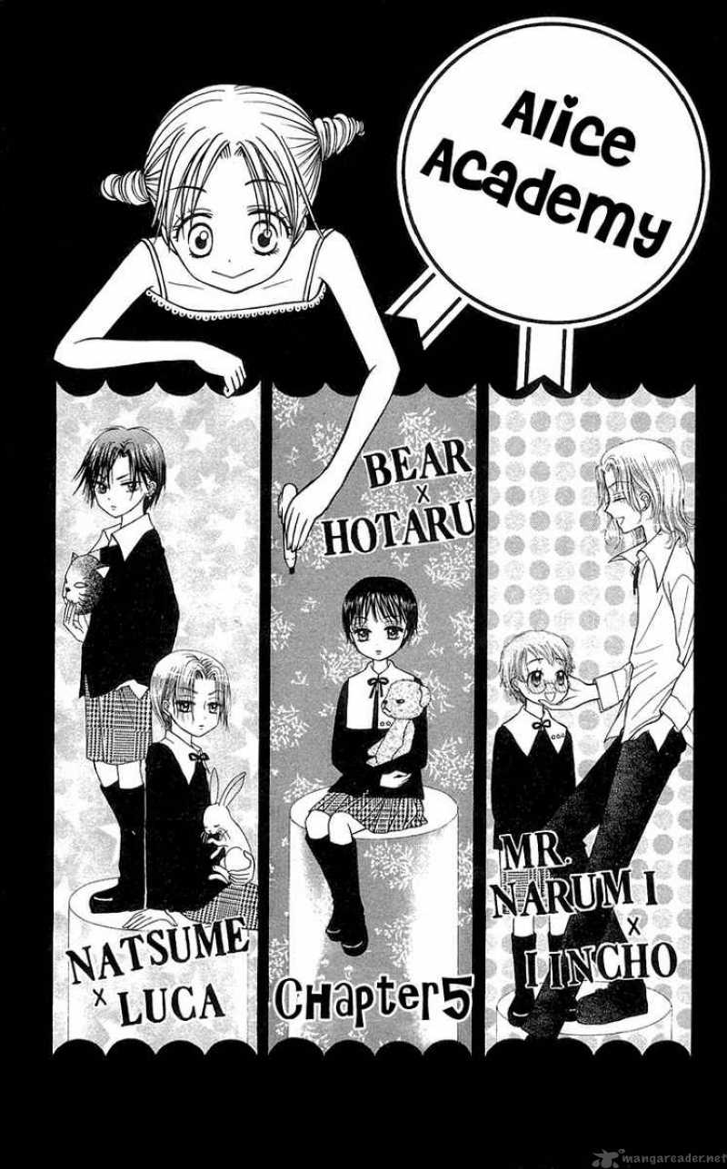 gakuen_alice_5_3