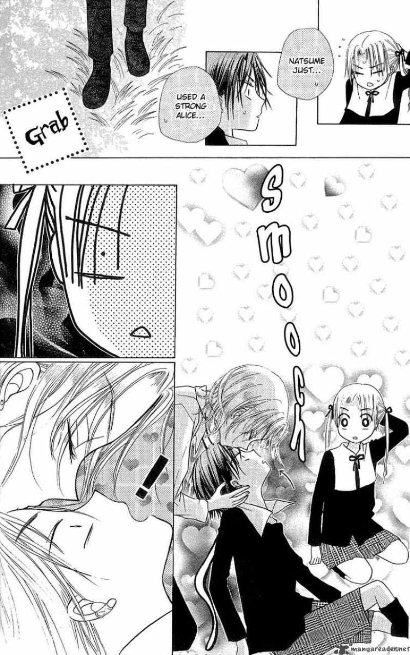 gakuen_alice_5_34