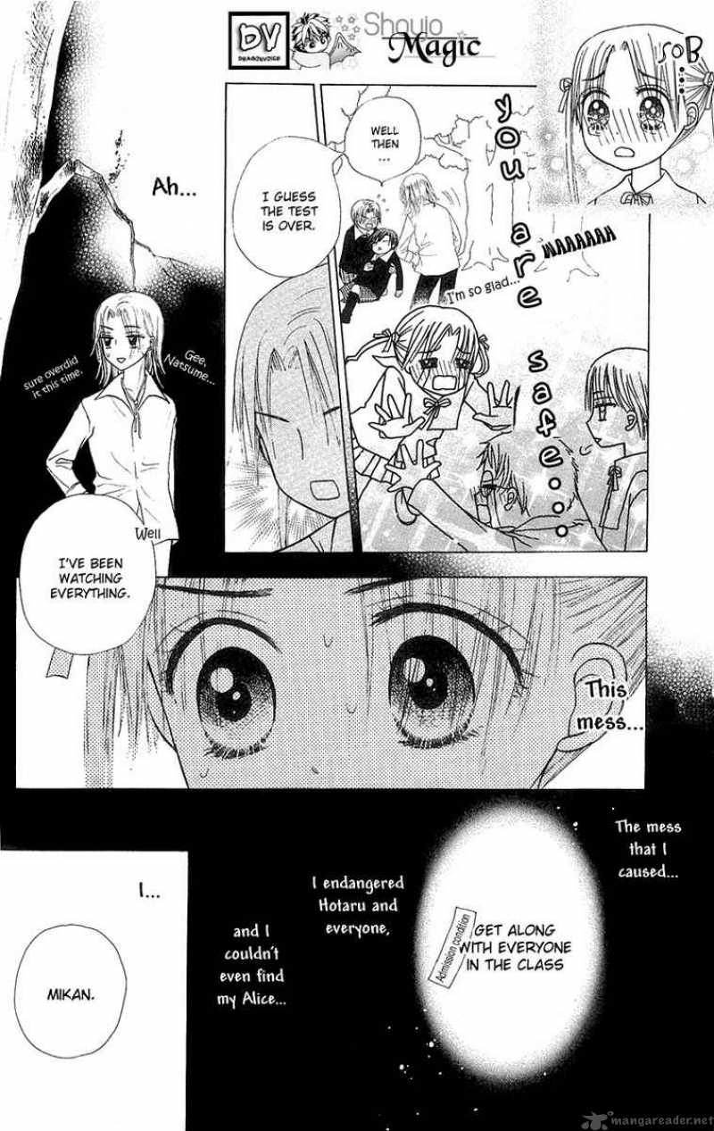 gakuen_alice_5_36