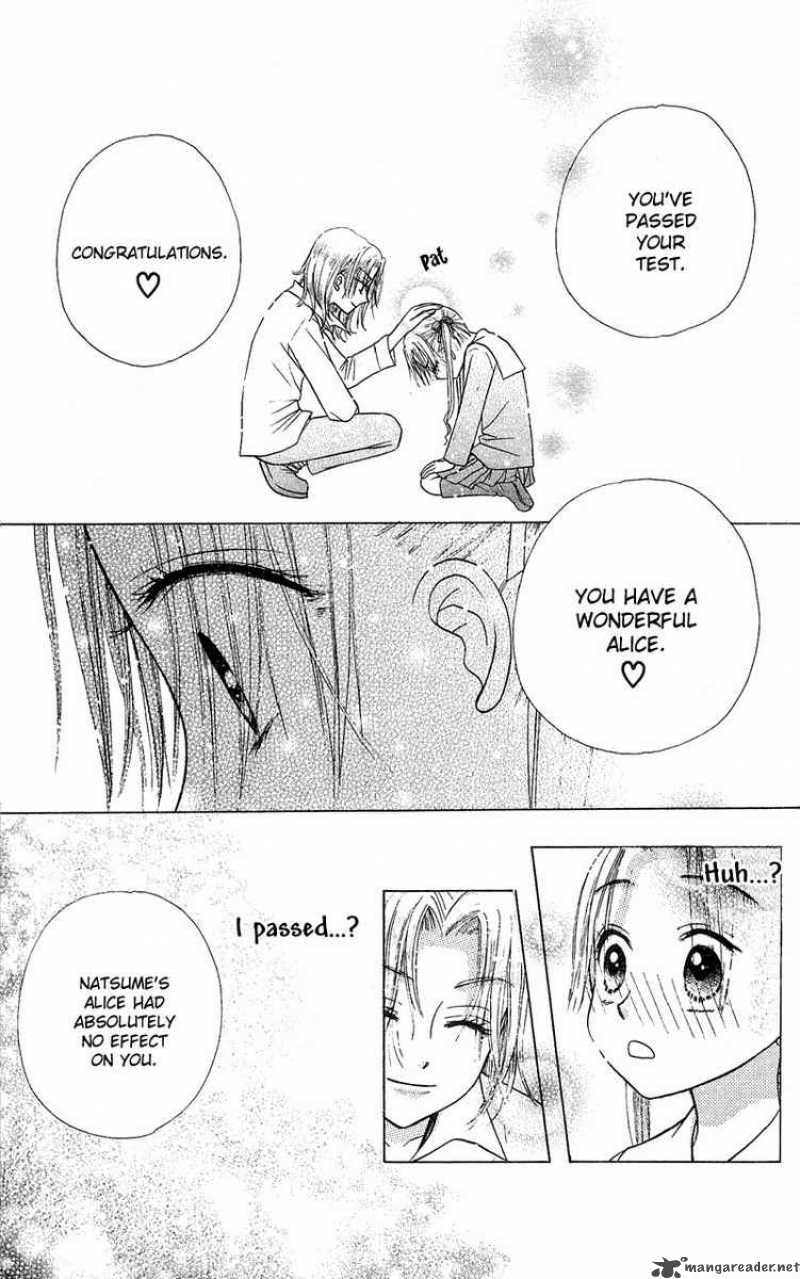 gakuen_alice_5_37