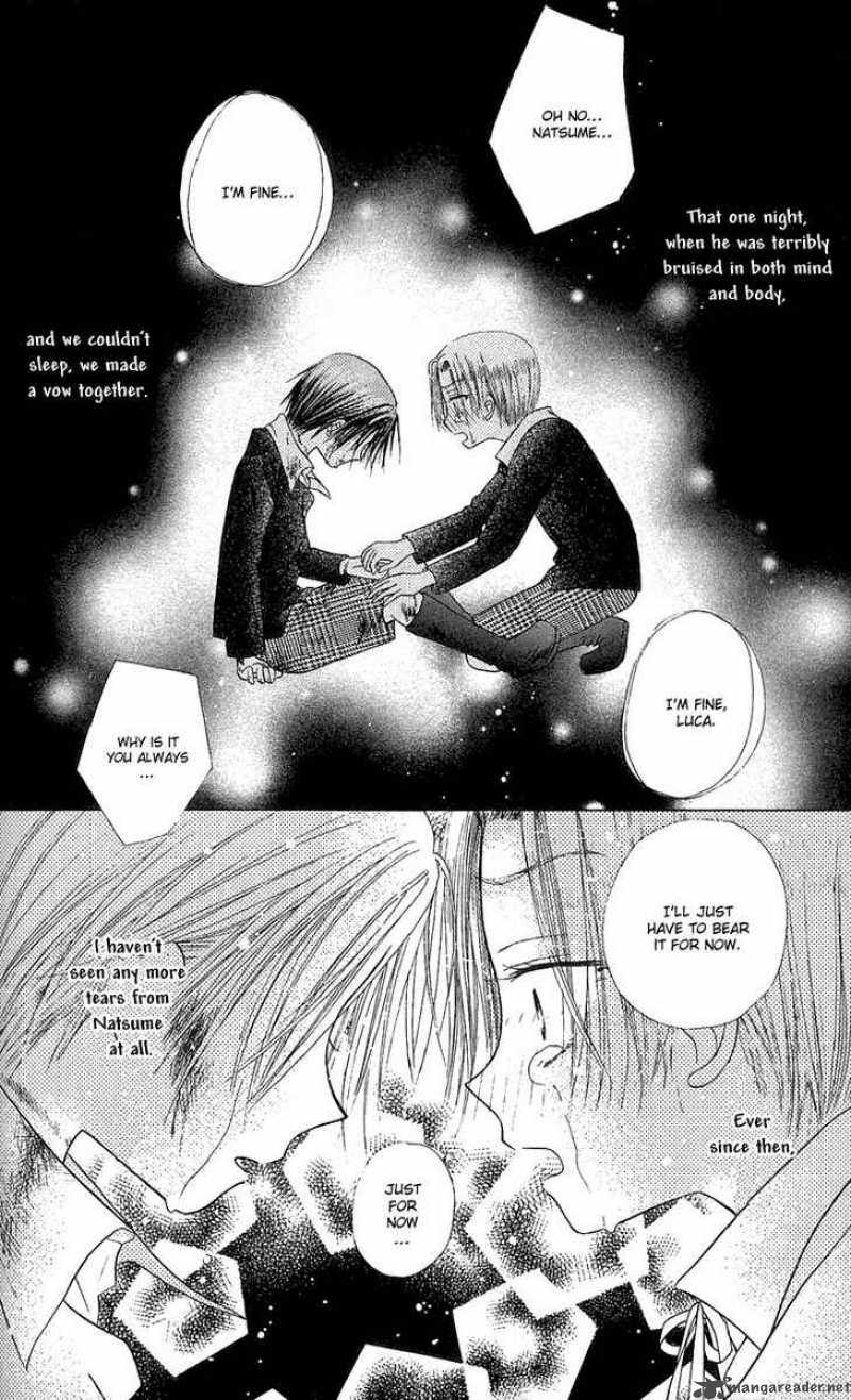 gakuen_alice_5_4