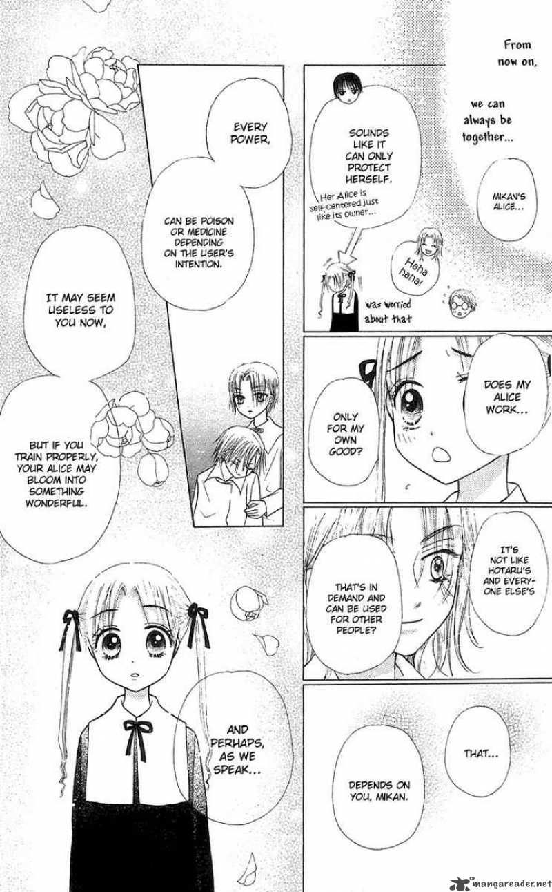 gakuen_alice_5_40