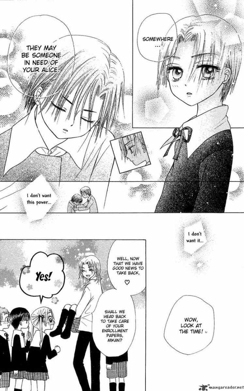 gakuen_alice_5_41