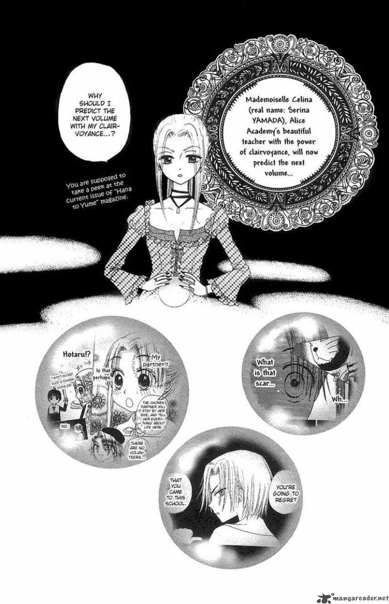gakuen_alice_5_45