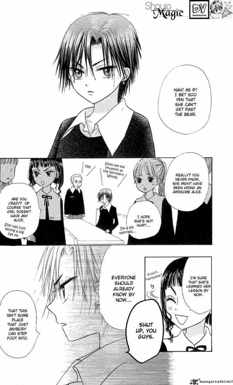 gakuen_alice_5_6