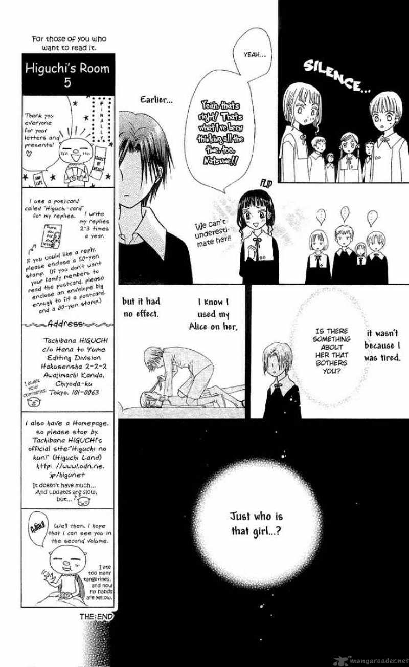gakuen_alice_5_7
