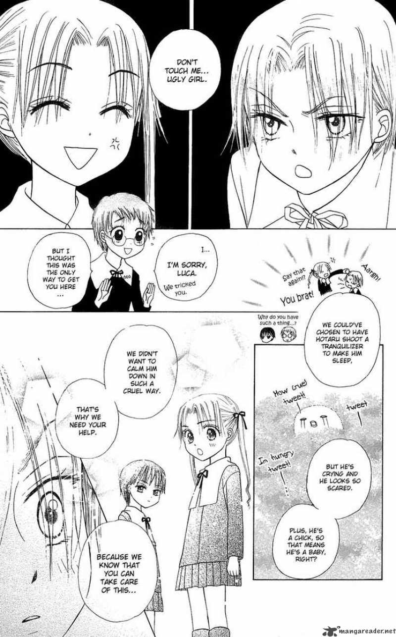 gakuen_alice_5_9