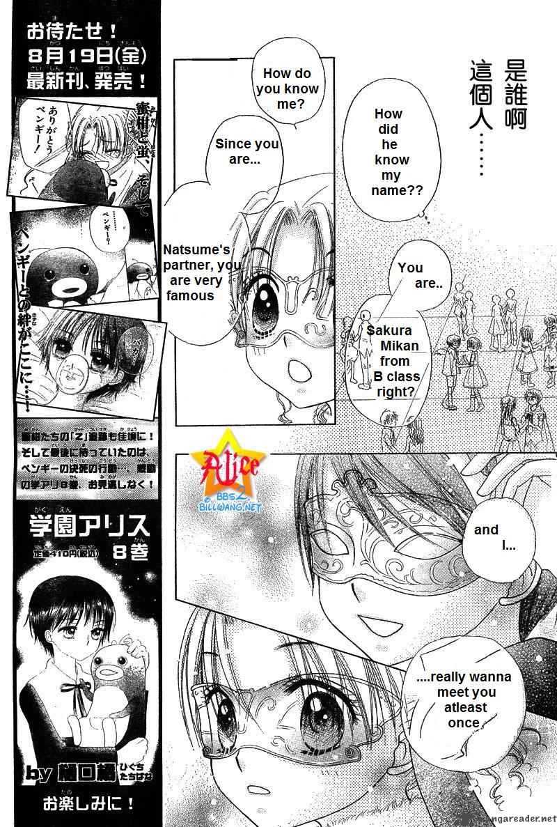 gakuen_alice_50_11