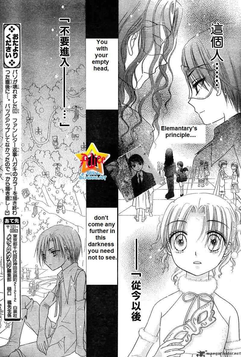 gakuen_alice_50_15
