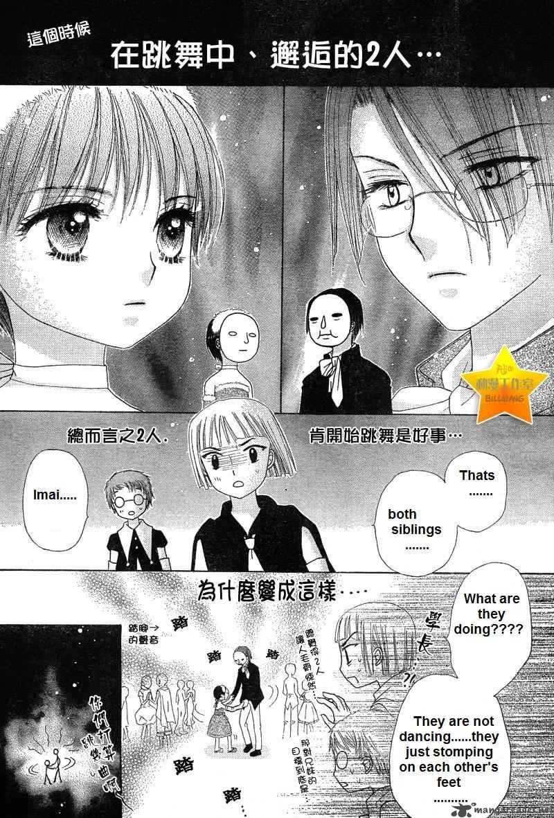 gakuen_alice_50_16