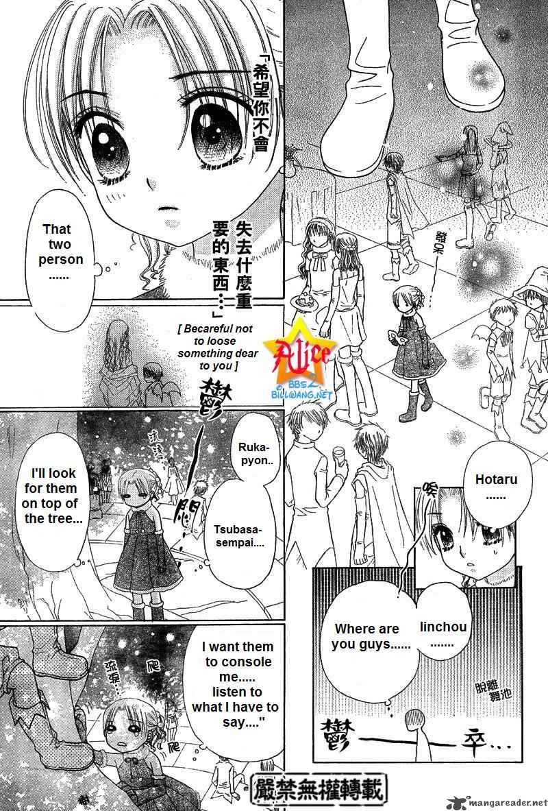 gakuen_alice_50_17