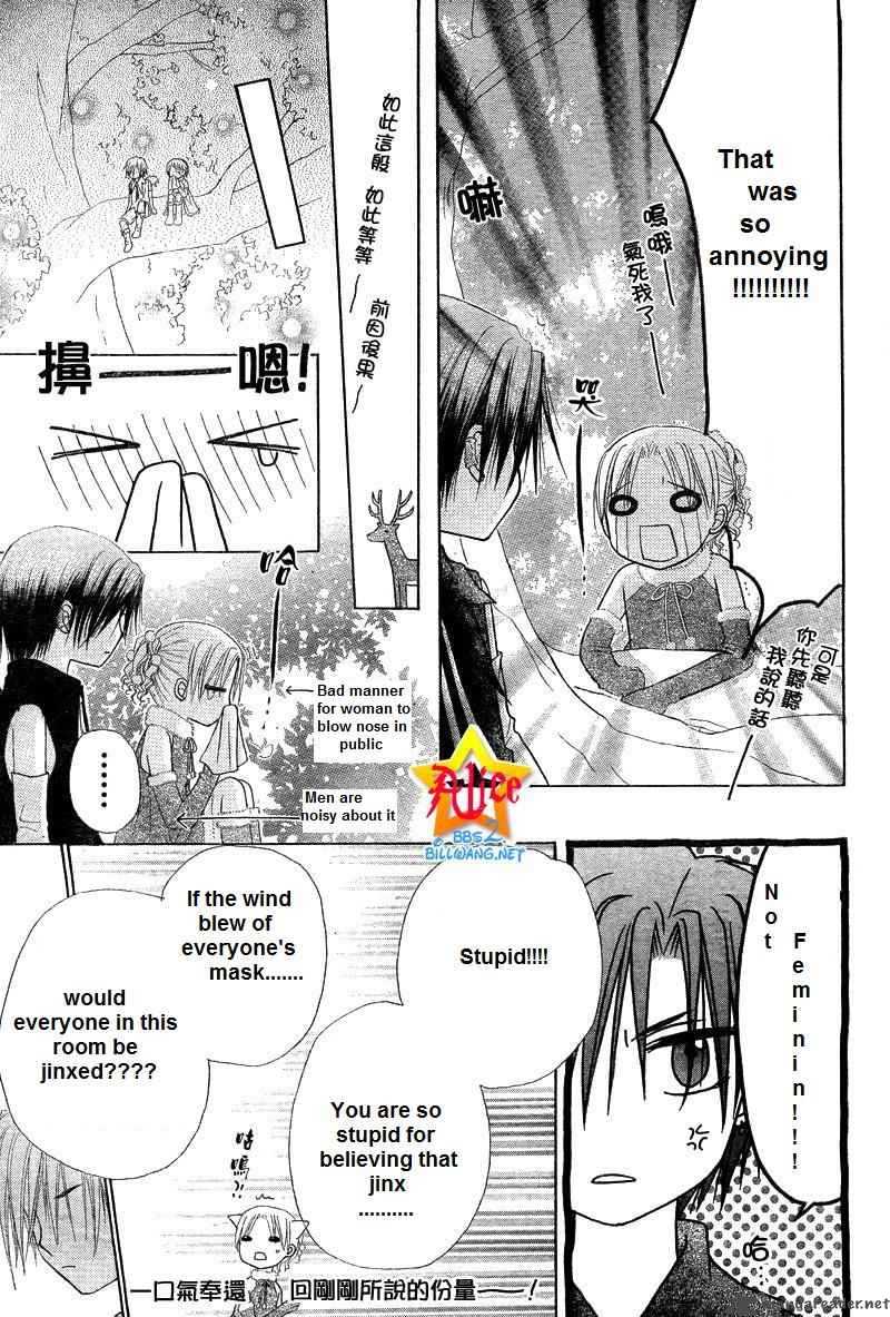 gakuen_alice_50_19