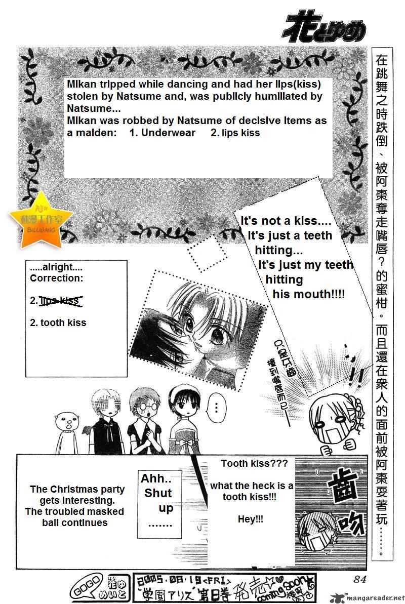 gakuen_alice_50_2