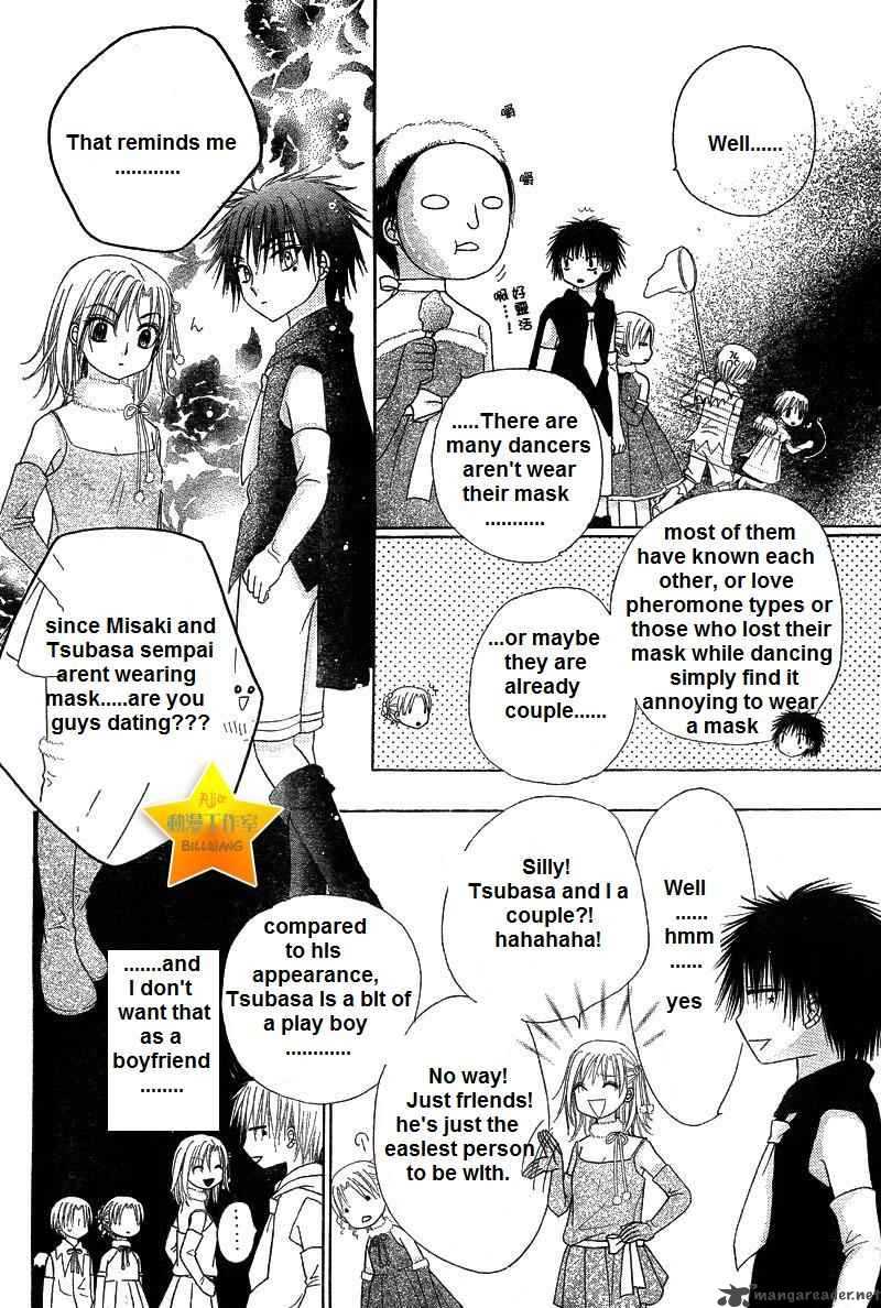 gakuen_alice_50_37