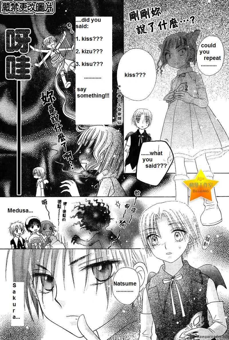 gakuen_alice_50_4