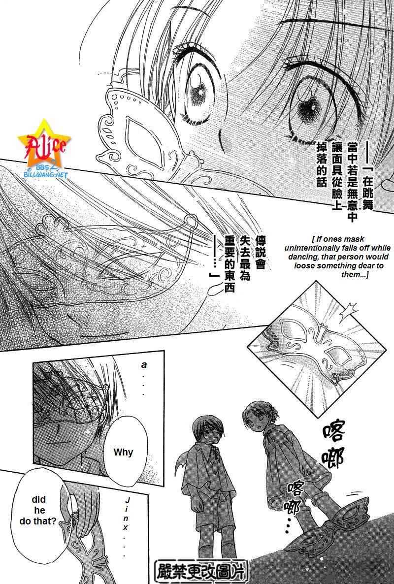 gakuen_alice_50_42