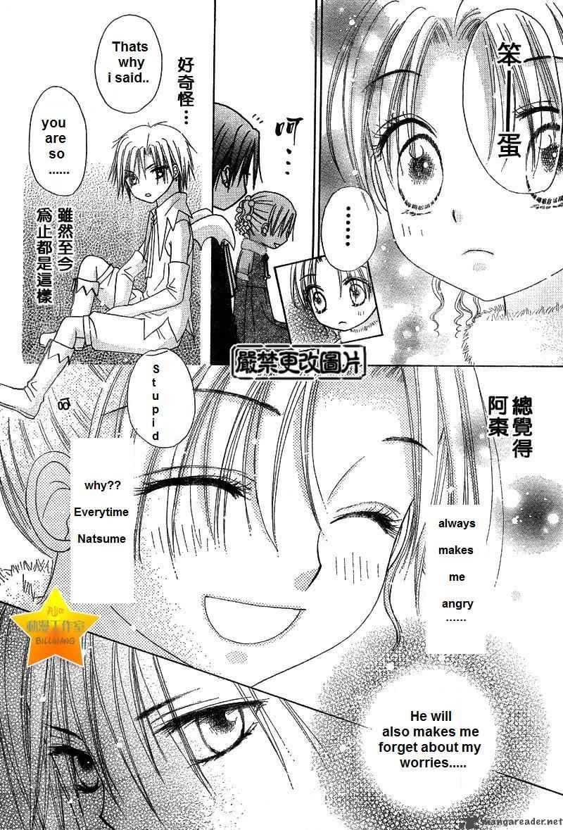 gakuen_alice_50_49