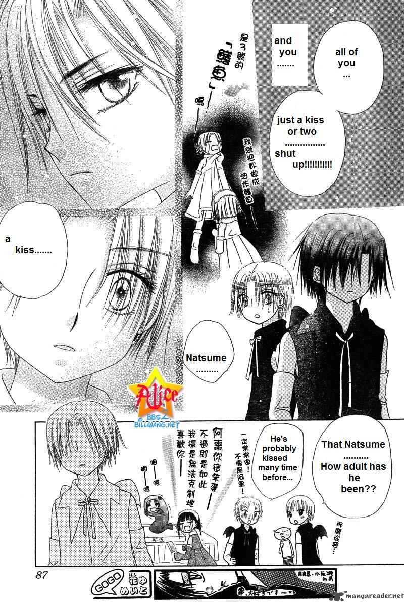 gakuen_alice_50_5