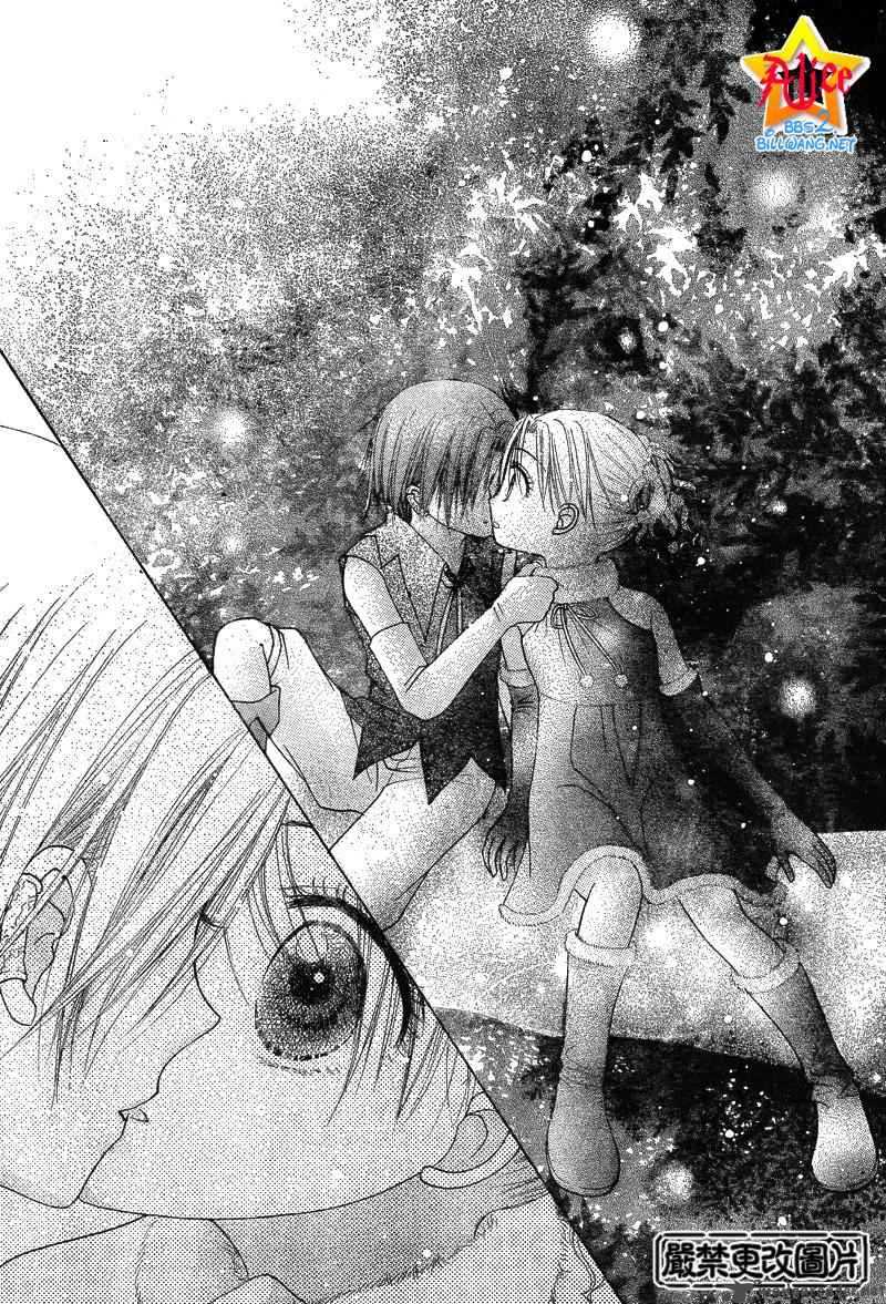 gakuen_alice_50_54