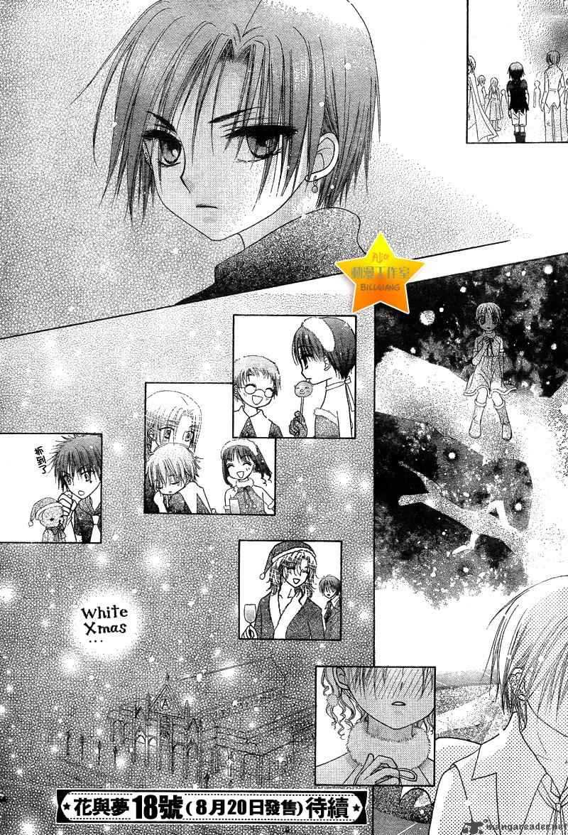 gakuen_alice_50_58