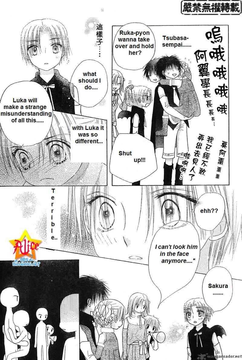 gakuen_alice_50_7
