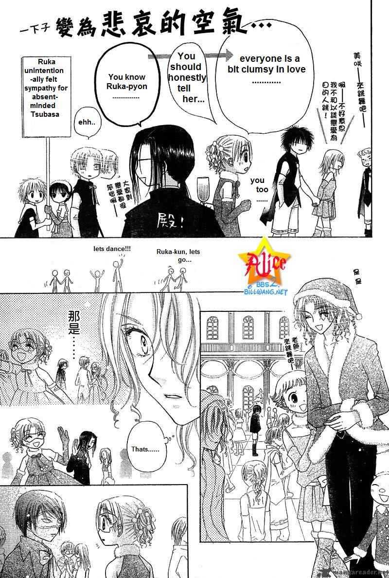 gakuen_alice_50_9