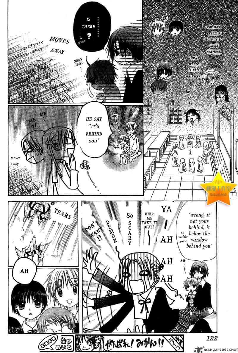 gakuen_alice_51_10