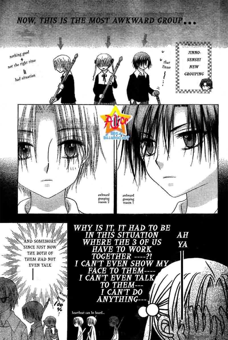 gakuen_alice_51_13