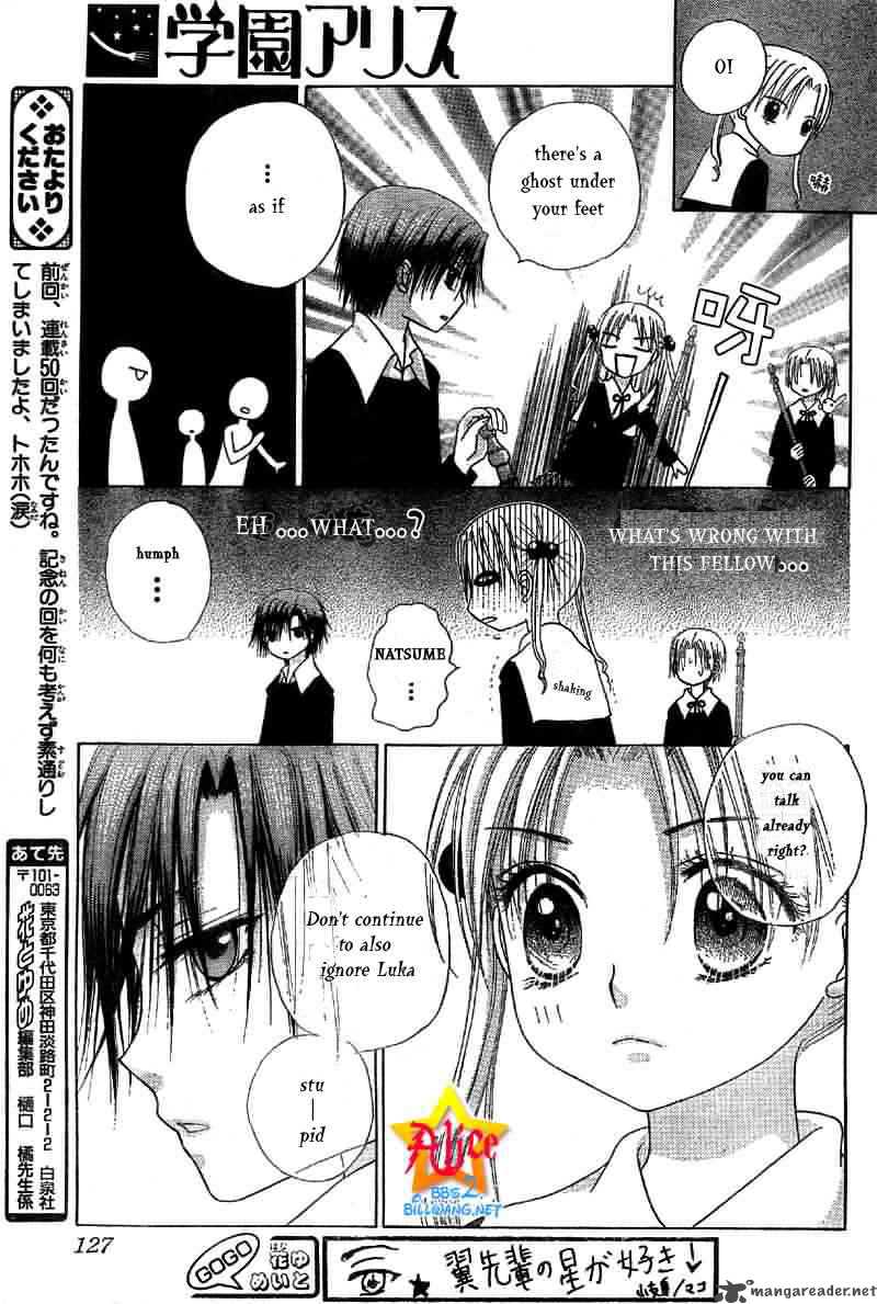 gakuen_alice_51_15