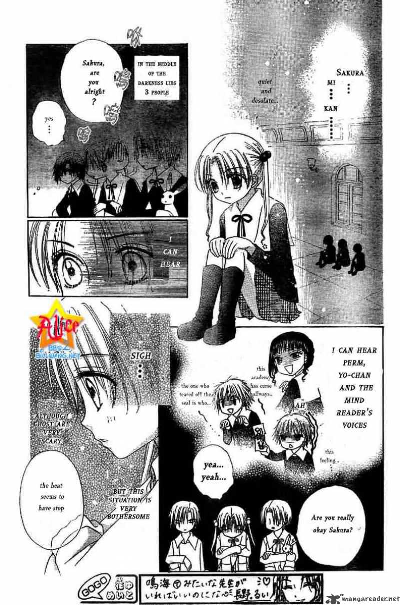 gakuen_alice_51_17