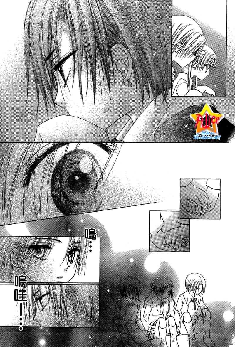 gakuen_alice_51_21