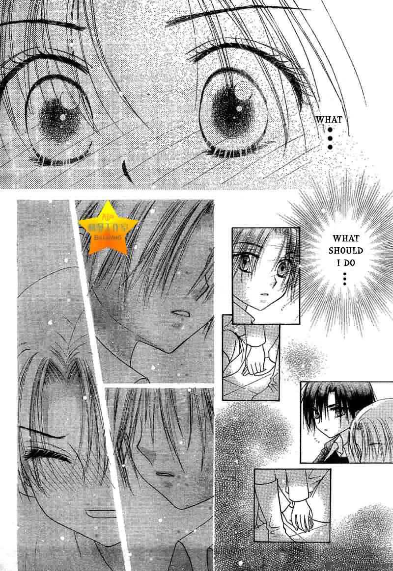 gakuen_alice_51_22