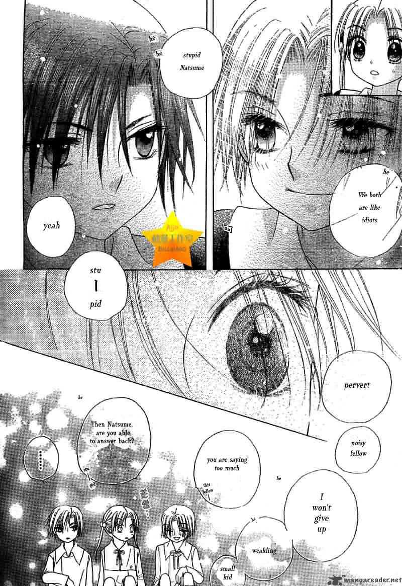 gakuen_alice_51_24