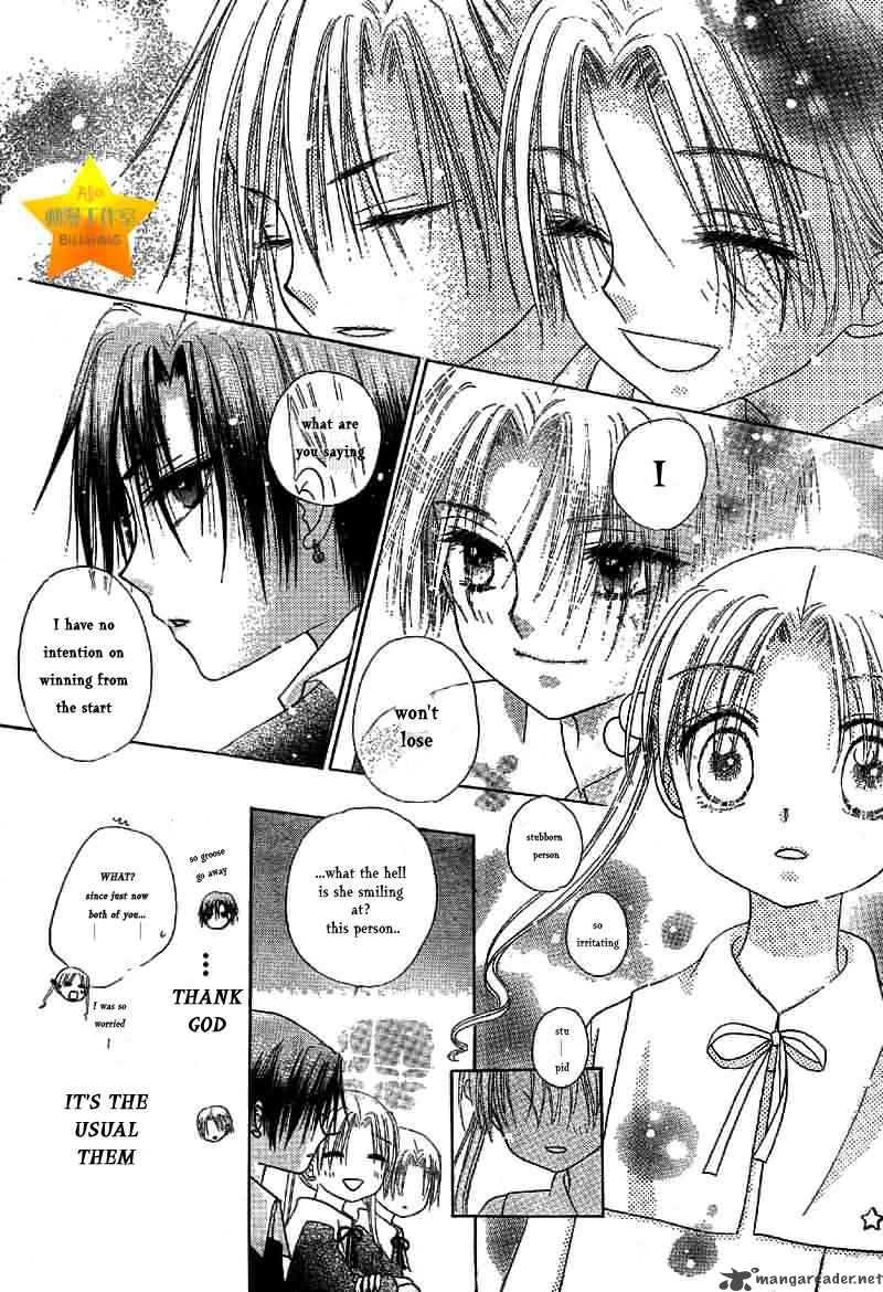 gakuen_alice_51_26