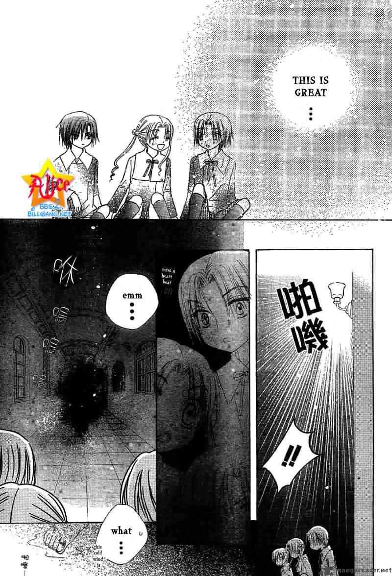 gakuen_alice_51_27