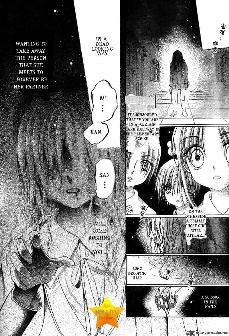 gakuen_alice_51_28