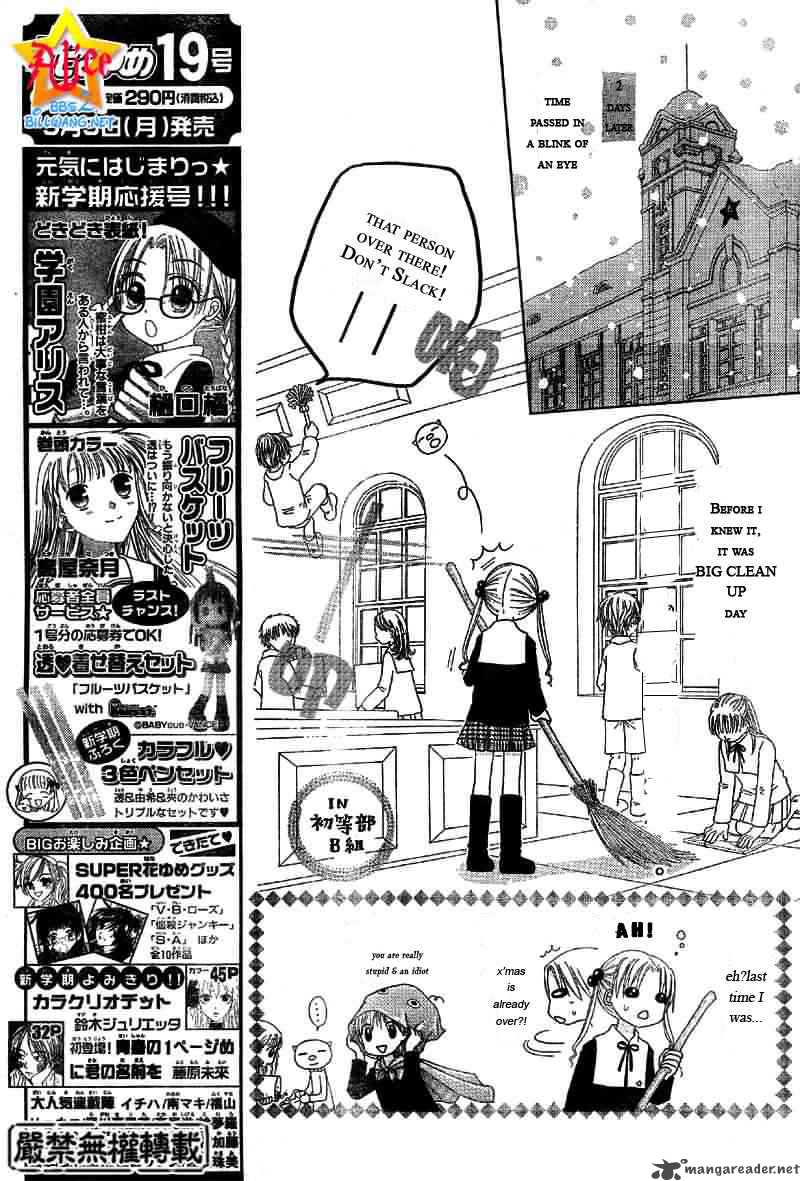 gakuen_alice_51_3