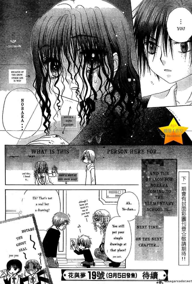 gakuen_alice_51_30