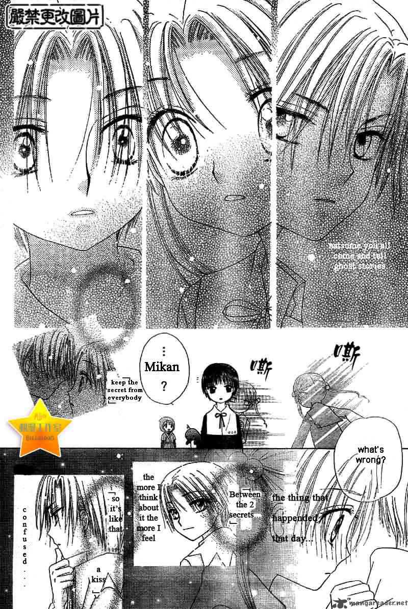 gakuen_alice_51_6