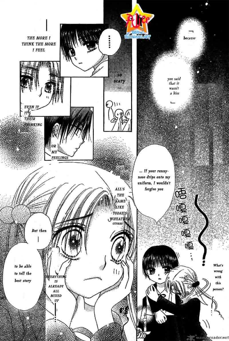 gakuen_alice_51_7