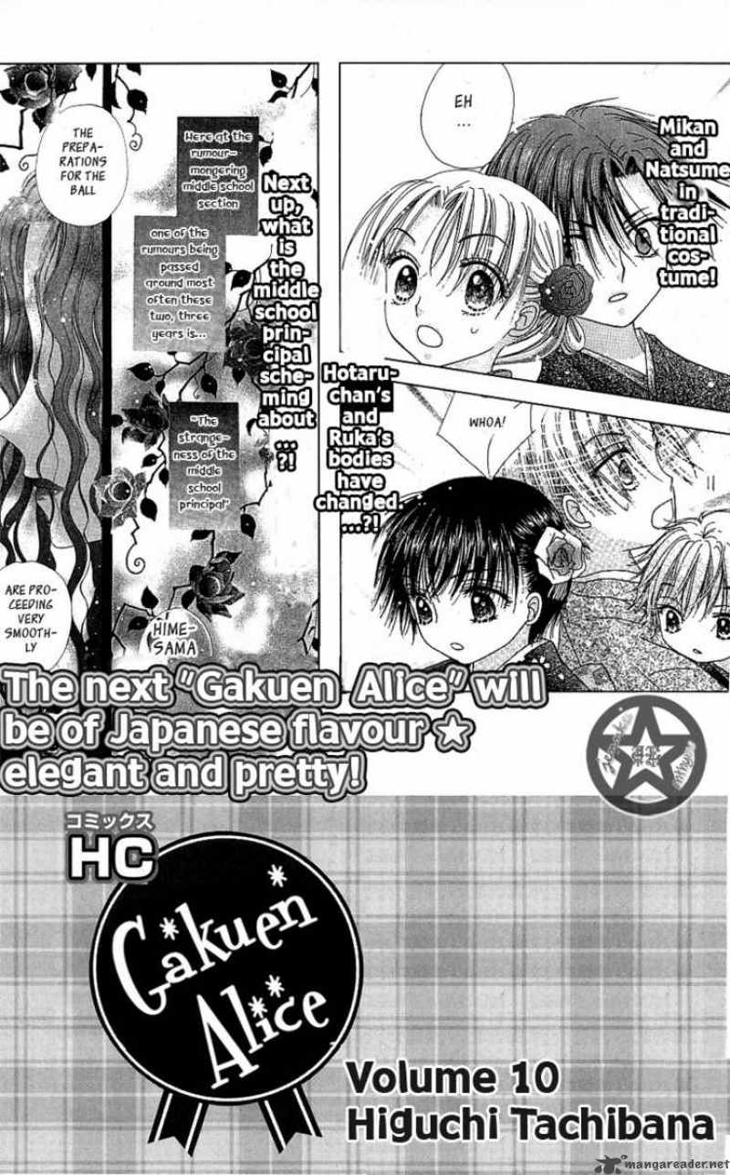 gakuen_alice_52_11