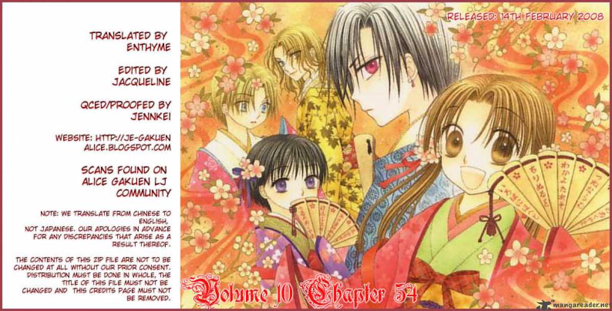 gakuen_alice_54_1