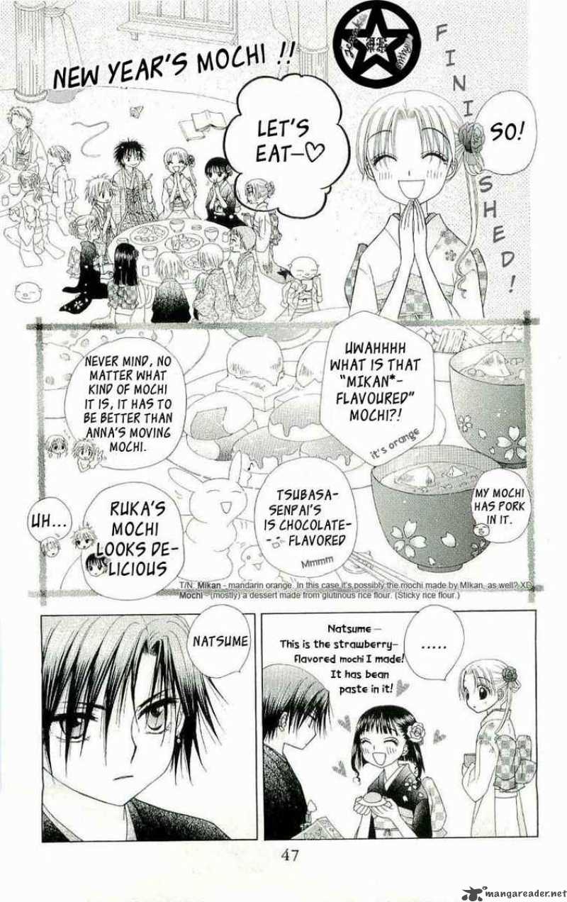 gakuen_alice_54_10