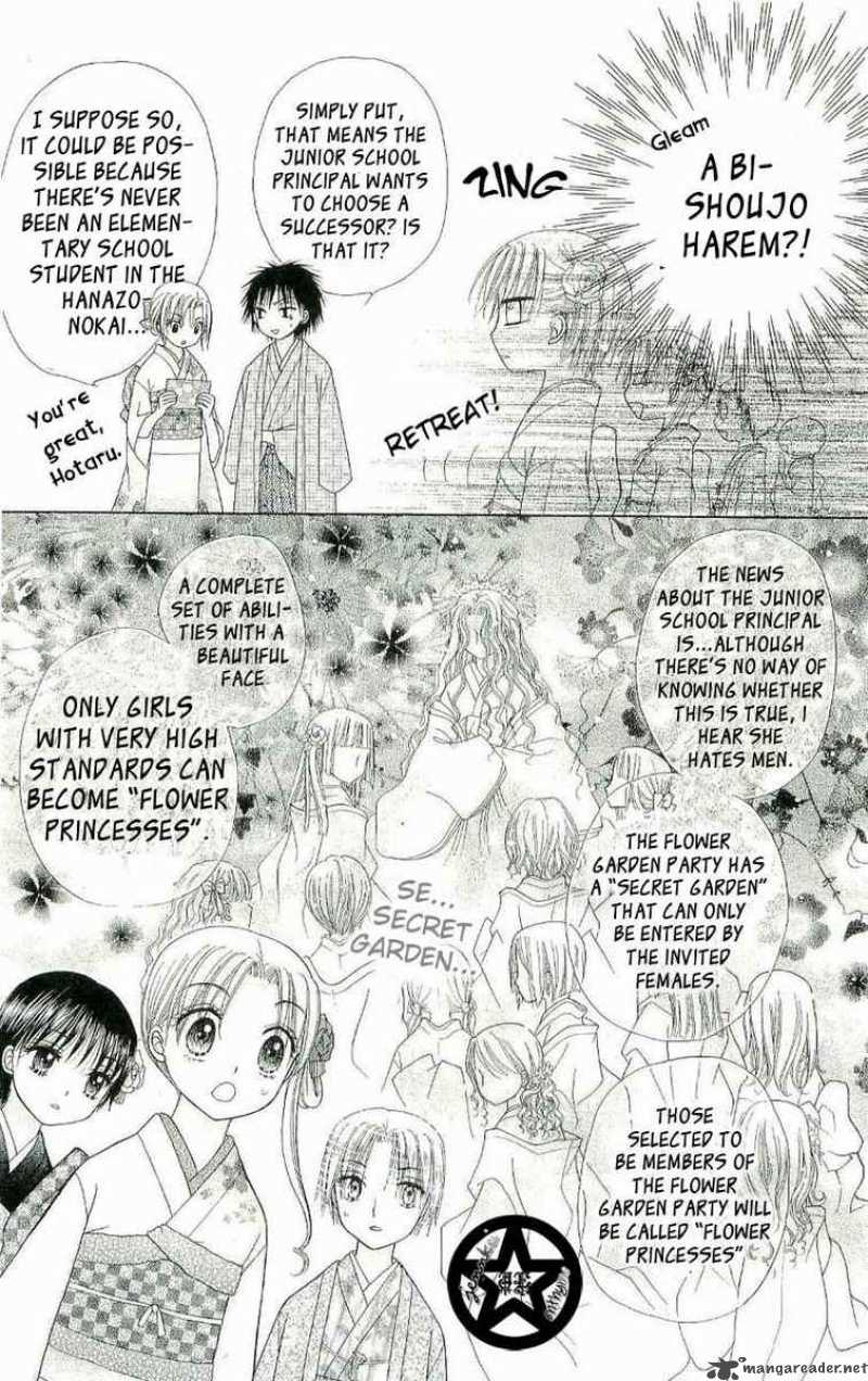 gakuen_alice_54_13