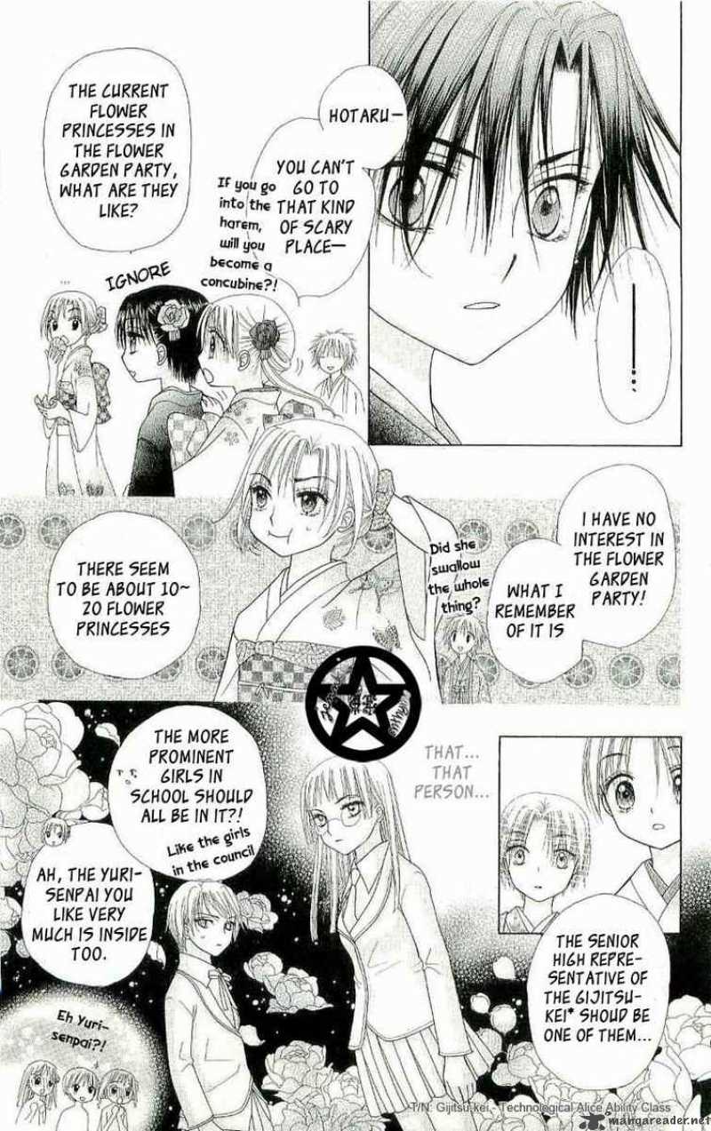 gakuen_alice_54_16