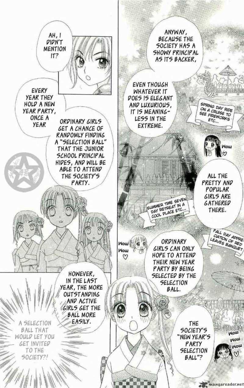 gakuen_alice_54_17