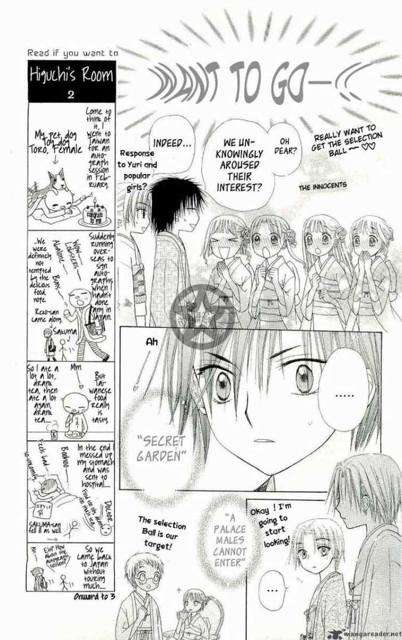 gakuen_alice_54_18